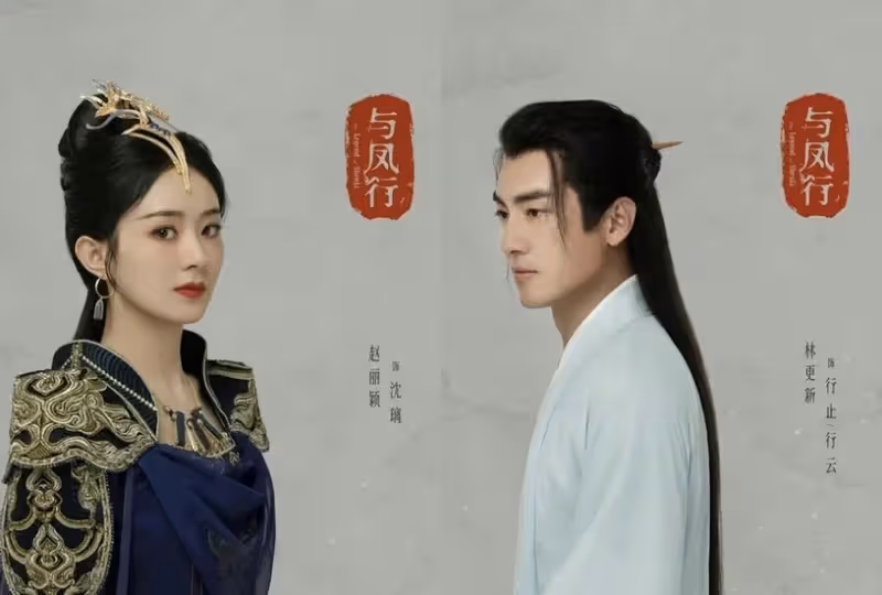 2023未播先火「小說改編陸劇」!虞書欣搭陳飛宇?吳磊趙今麥PK趙露思陳哲遠,哪對更搭