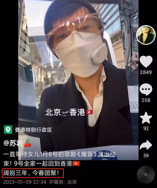 羅嘉良攜妻女回港過年!60歲站街頭打扮樸素,已定居北京住別墅