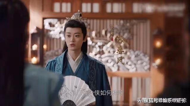 《少年歌行》無心怎麼在黃金棺材裡面?沐春風在哪一集出現的?