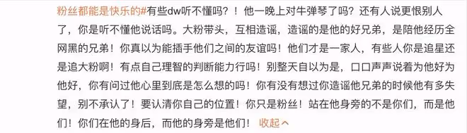 王俊凱就粉絲罵戰發文回應，呼籲粉絲不攻擊別人，理智處理摩擦