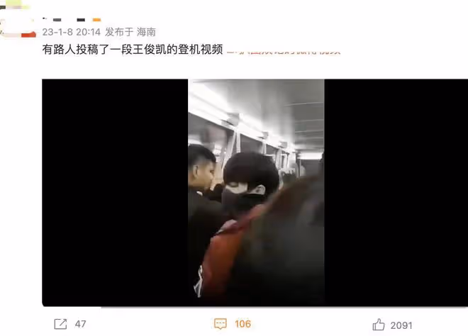 王俊凱就粉絲罵戰發文回應，呼籲粉絲不攻擊別人，理智處理摩擦