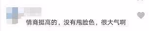 白冰現身活動被人當成「迪麗熱巴」,現場尷尬!她當場回應顯情商