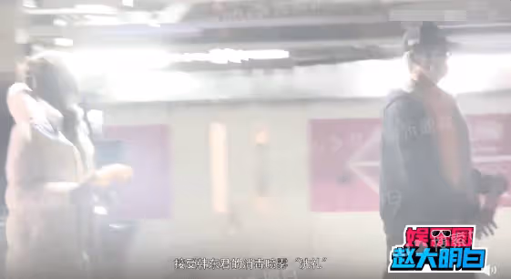 韓東君疑似戀情曝光!與性感美女車庫接吻太甜蜜,稱呼寶貝秀恩愛