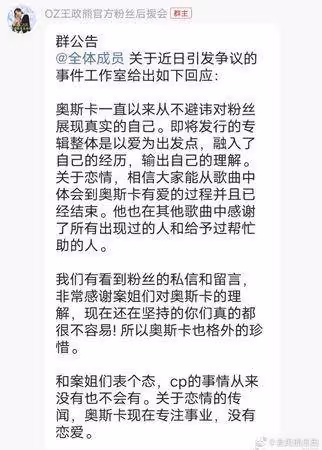 男偶像拍vlog疑失誤!驚見牆上「貼著吻女生照片」 急修影片…來不及了