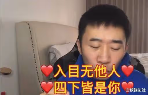 楊迪生日發視頻點名粉絲:四個站子跑路三個,粉絲眾籌不到4260元!