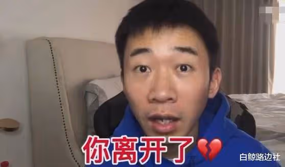 楊迪生日發視頻點名粉絲:四個站子跑路三個,粉絲眾籌不到4260元!