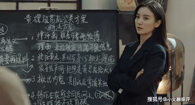 《縱有疾風起》爍冰深陷醜聞,忙著洗白的她,扯破了公關界的遮羞布