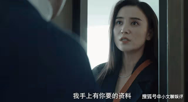 《縱有疾風起》爍冰深陷醜聞，忙著洗白的她，扯破了公關界的遮羞布