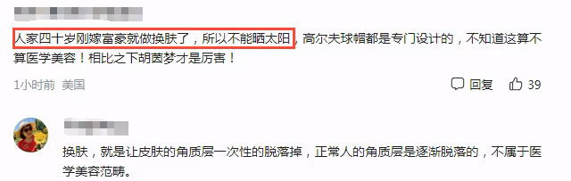 女神幻滅?68歲林青霞法國掃貨,真實素顏曝光眼皮耷拉、面部鬆弛