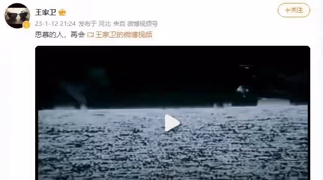 香港黃金綠葉陳萬雷去世!曾出演金城武的父親,王家衛發文悼念