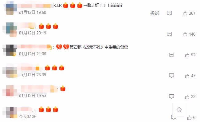 香港黃金綠葉陳萬雷去世!曾出演金城武的父親,王家衛發文悼念