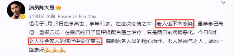 陳強遺孀李玉潔因新冠病逝,享壽91歲,兒子陳佩斯陪母親最後一程