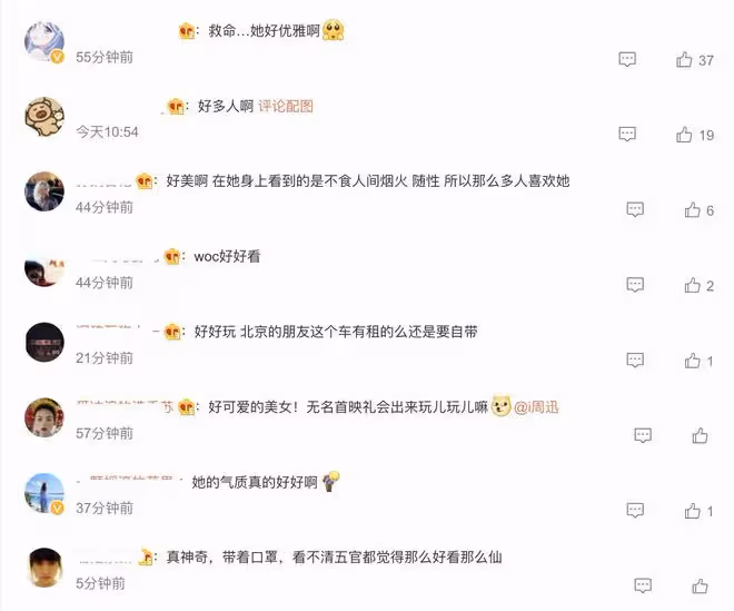 48歲周迅戶外滑冰被偶遇，穿漢服長裙舉止淑女，被贊散發仙女氣質