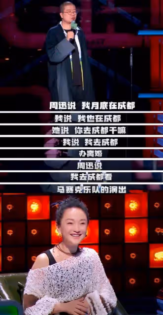 48歲周迅戶外滑冰被偶遇，穿漢服長裙舉止淑女，被贊散發仙女氣質