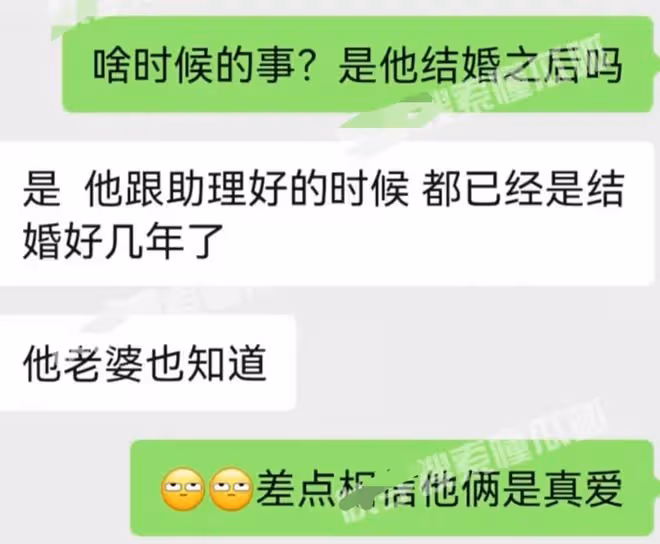 曝演技派男星出軌女助理，兩人已有私生子，張丹峰躺槍真假難測