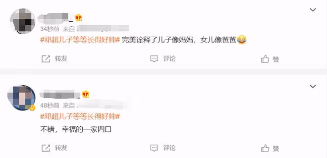 鄧超孫儷帶兒女出席看片禮，一家四口如同複製粘貼，等等帥氣被贊