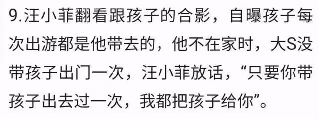大S前任現任將碰面？具俊曄母親要去台北，小S自曝婚姻很幸福
