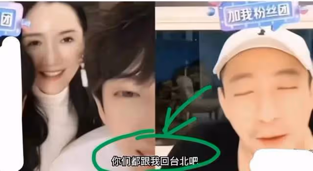 大S前任現任將碰面？具俊曄母親要去台北，小S自曝婚姻很幸福