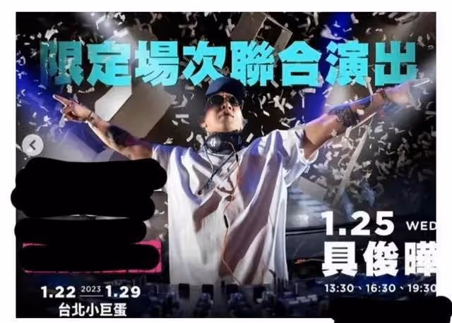大S前任現任將碰面？具俊曄母親要去台北，小S自曝婚姻很幸福