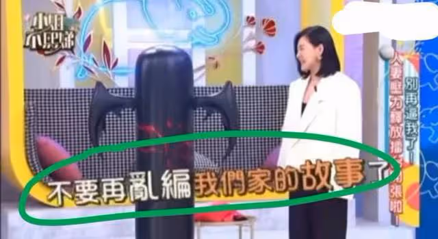 大S前任現任將碰面？具俊曄母親要去台北，小S自曝婚姻很幸福