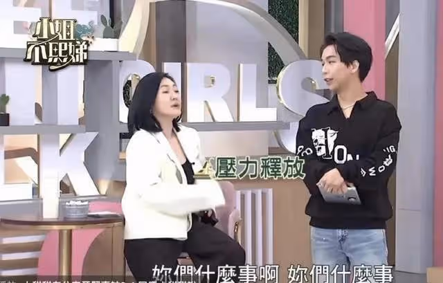 大S前任現任將碰面？具俊曄母親要去台北，小S自曝婚姻很幸福