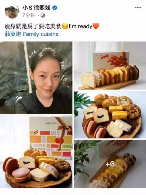 大S前任現任將碰面？具俊曄母親要去台北，小S自曝婚姻很幸福