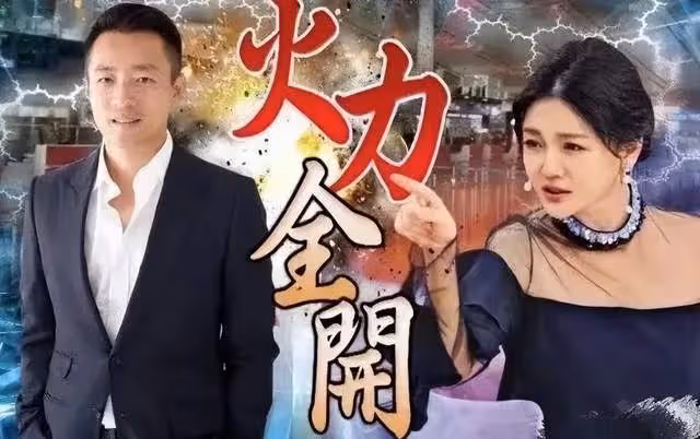 大S前任現任將碰面？具俊曄母親要去台北，小S自曝婚姻很幸福