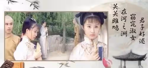 舒暢的這個角色，像林黛玉；楊冪的這兩個角色，像薛寶釵、賈探春