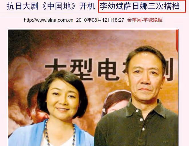 李幼斌擔心身體受不了拒演《闖關東》，劇組認為：朱開山非他莫屬