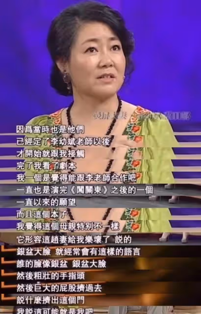 李幼斌擔心身體受不了拒演《闖關東》，劇組認為：朱開山非他莫屬