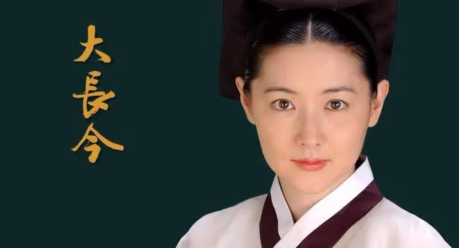 被稱為「海外林青霞」,難忘的《大長今》,「氧氣美女」李英愛