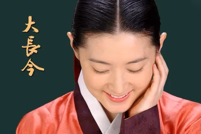 被稱為「海外林青霞」,難忘的《大長今》,「氧氣美女」李英愛