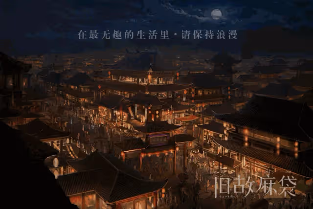 豆瓣7.1，王鶴棣的高人氣，救不了平平無奇的《浮圖緣》！