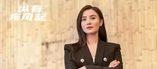 前赴後繼兩女人-陳樞、戴璐，掀起一陣疾風！