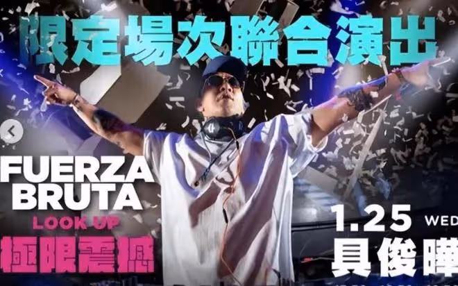 大s抗壓能力有多強?懶理風波,元旦和好友聚餐,為老公宣傳活動