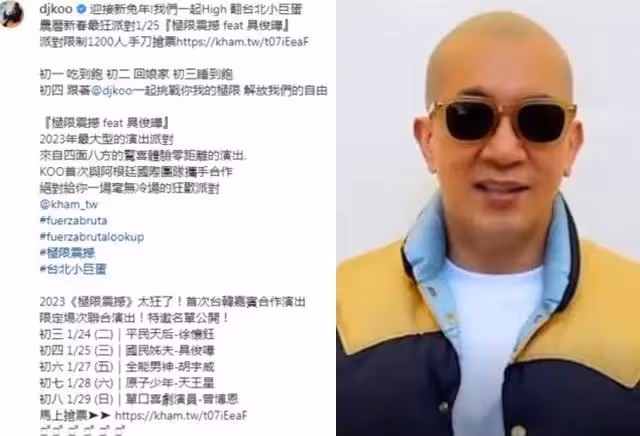 大s抗壓能力有多強?懶理風波,元旦和好友聚餐,為老公宣傳活動