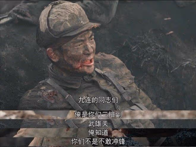 大決戰1王勁松於和偉備受好評,8大配角引淚奔,個個都是英雄好漢