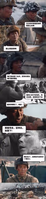 大決戰1王勁松於和偉備受好評,8大配角引淚奔,個個都是英雄好漢