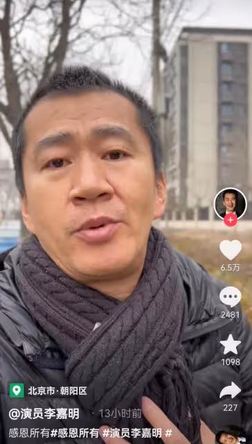李嘉明千里進京感謝恩人游本昌老師,網友驚訝道還有這個故事