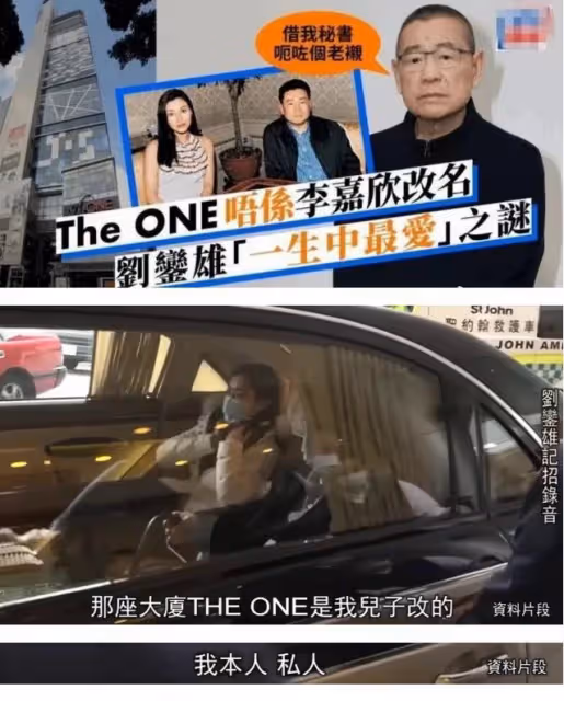 李嘉欣做的這兩件事,真的好有手段