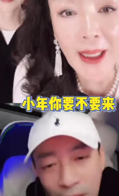 張穎穎獨自過生日,汪小菲全程沒有啥表示,卻高調和美女主播互動