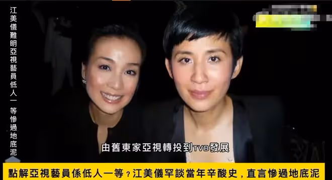 51歲爆冷摘「視後」,亞視花旦到TVB女配,江美儀13年終於熬出頭