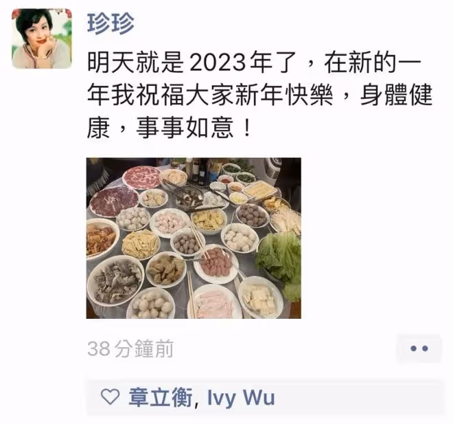 74歲影后消失4個月，突然公開叫賣豪宅，稱最愛謝賢惹怒二婚前夫