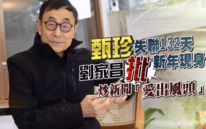 74歲影后消失4個月，突然公開叫賣豪宅，稱最愛謝賢惹怒二婚前夫