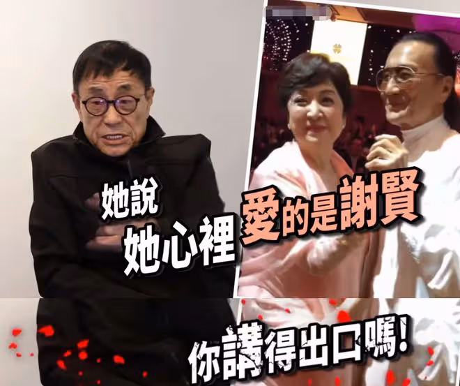 74歲影后消失4個月，突然公開叫賣豪宅，稱最愛謝賢惹怒二婚前夫