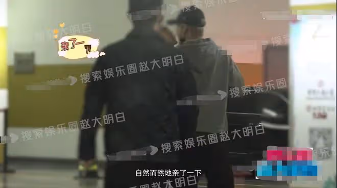 曝知名男星戀情!與美女車庫接吻,互動叫寶貝旁若無人秀恩愛