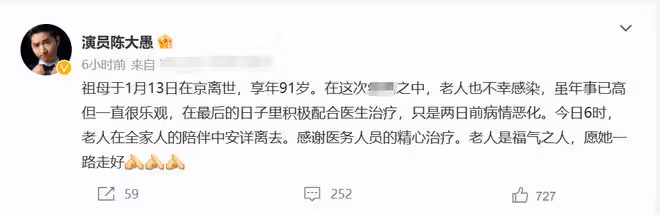 曝陳佩斯母親因病去世!生前精神好突遭惡化,全家人悲痛悼念