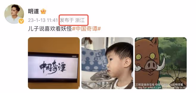 明道曬兒子高清側臉,2歲小小明臉頰圓潤,長得太像媽媽王婷萱