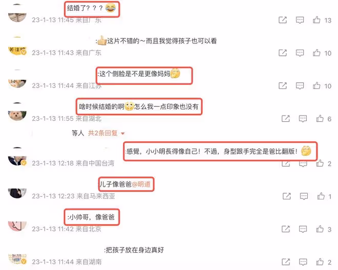 明道曬兒子高清側臉,2歲小小明臉頰圓潤,長得太像媽媽王婷萱