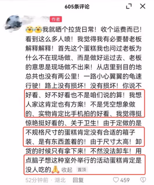 奚夢瑤為何猷君慶祝28歲生日,夫妻倆與超大蛋糕合影,身高差搶鏡